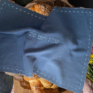 CHALLAH COVER - RIVKAH