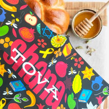 Load image into Gallery viewer, CHALLAH COVER - SHANA TOVA