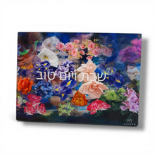 Load image into Gallery viewer, GLASS CUTTING BOARD