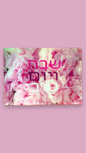 Load image into Gallery viewer, CHALLAH BOARD - A3 PEONY