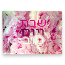 Load image into Gallery viewer, CHALLAH BOARD - A3 PEONY