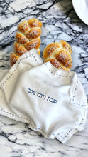 Load image into Gallery viewer, CHALLAH COVER - LEVANAH