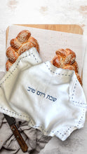 Load image into Gallery viewer, CHALLAH COVER - LEVANAH