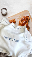 Load image into Gallery viewer, CHALLAH COVER - LEVANAH