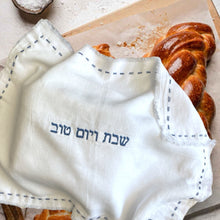 Load image into Gallery viewer, CHALLAH COVER - LEVANAH