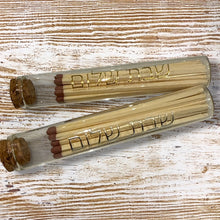 Load image into Gallery viewer, MATCHES - GLASS SHABBAT SHALOM