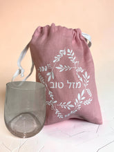 Load image into Gallery viewer, CHUPPAH SMASH BAG AND GLASS - MAZEL TOV STAR