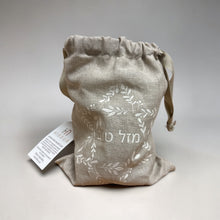 Load image into Gallery viewer, CHUPPAH SMASH BAG AND GLASS - MAZEL TOV STAR