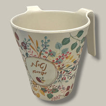 Load image into Gallery viewer, NETILAT WAS CUP - BAMBOO FLORAL