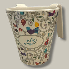 Load image into Gallery viewer, NETILAT WAS CUP - BAMBOO FLORAL