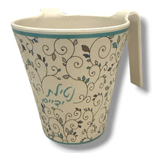 Load image into Gallery viewer, NETILAT WAS CUP - BAMBOO FLORAL