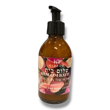 Load image into Gallery viewer, SHALOM BAYIT HAND &amp; BODY LOTION 200ml