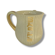 Load image into Gallery viewer, NETILAT WAS CUP  - RESIN WHITE