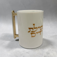 Load image into Gallery viewer, NETILAT WAS CUP  - LUCITE WHITE