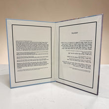Load image into Gallery viewer, HAVDALAH BOOK