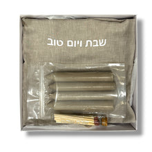 Load image into Gallery viewer, SHABBAT GIFT BOX - NATURAL