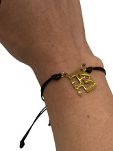 Load image into Gallery viewer, AHAVA BRACELET