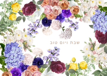 Load image into Gallery viewer, PAPER PLACEMAT - WHITE FLORAL SHABBAT &amp; YOM TOV