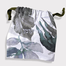 Load image into Gallery viewer, COTTON EMBROIDERY AFIKOMEN BAG - SHIREEN