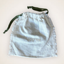 Load image into Gallery viewer, LINEN EMBROIDERY AFIKOMEN BAG - SARAH