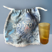 Load image into Gallery viewer, CHUPPAH SMASH BAG AND GLASS